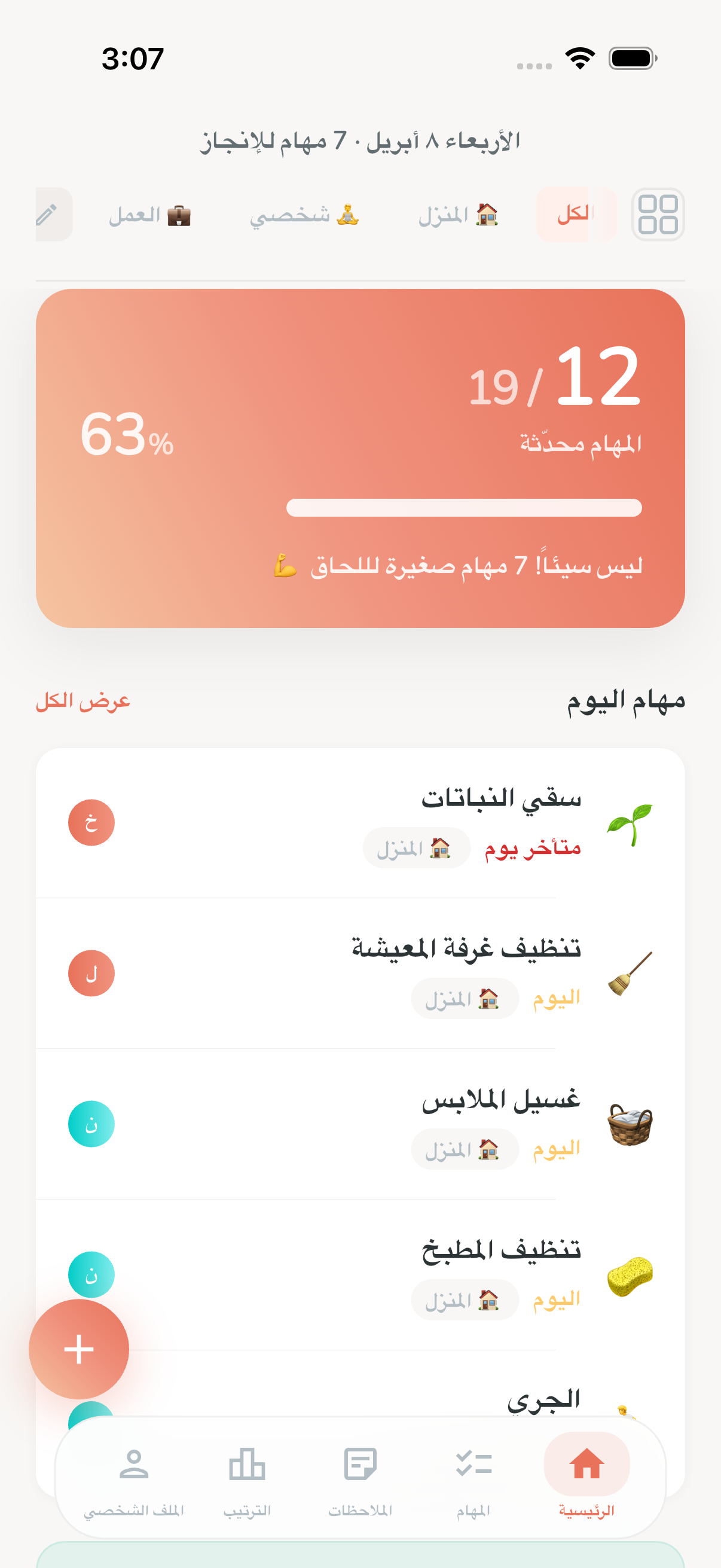 Bobby dashboard showing tasks organized by priority