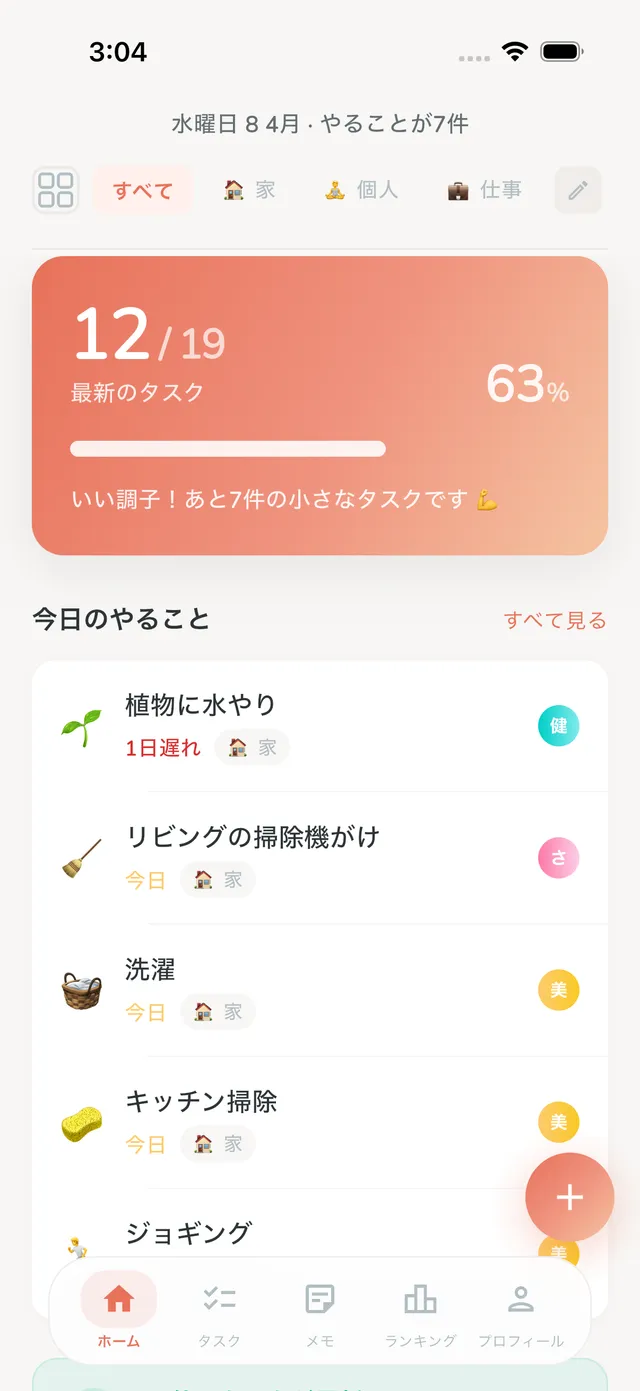 Bobby dashboard showing tasks organized by priority