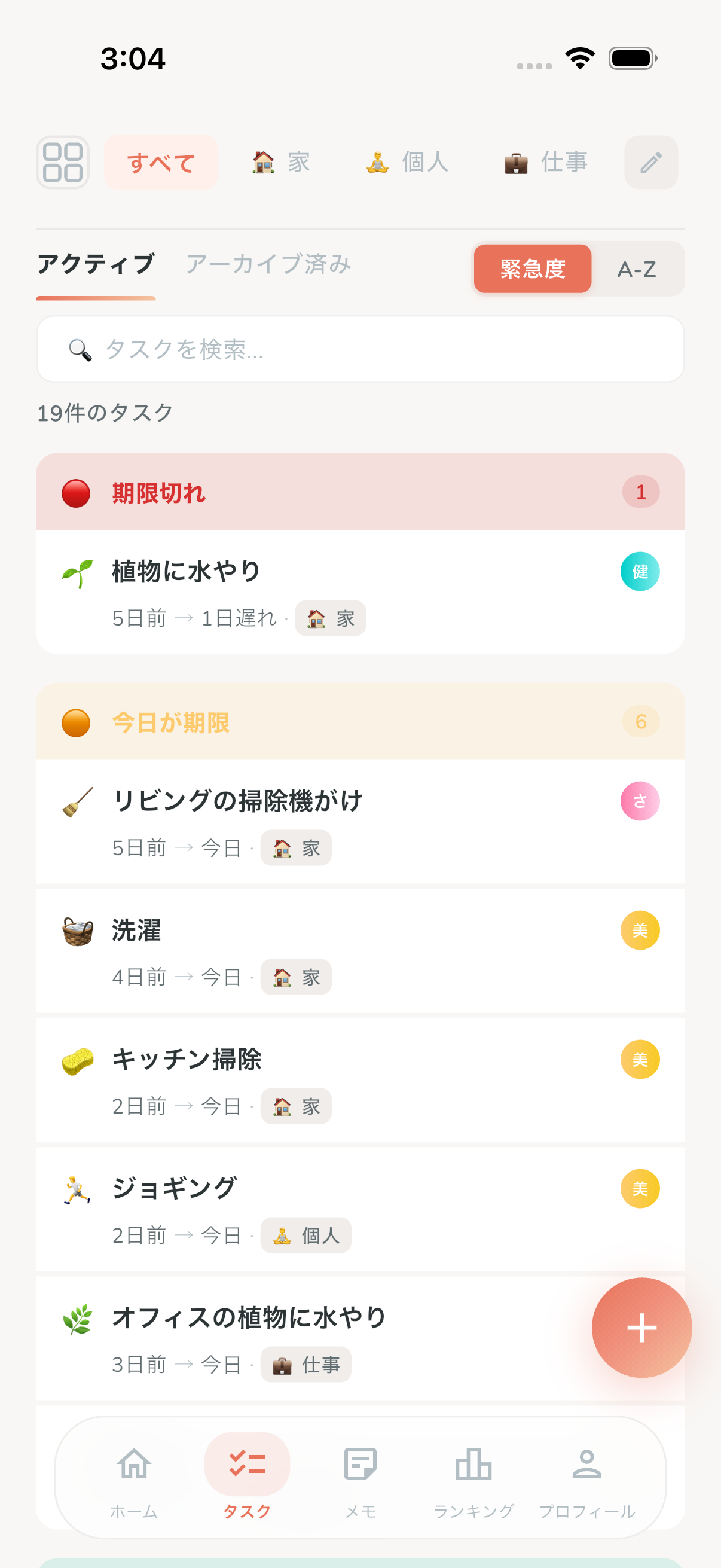 Task list with priority labels