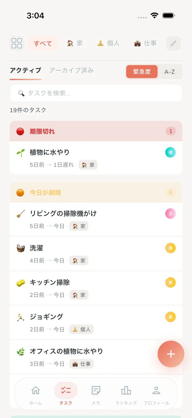 Task list with priority labels